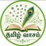 தமிழ் வாசம்